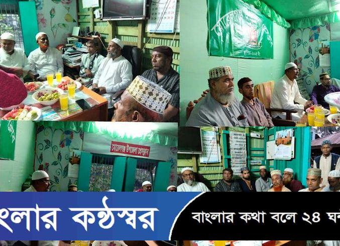 মোরেলগঞ্জ উপজেলা প্রেসক্লাবে ইফতার ও আলোচনা সভায় সাংবাদিকতার মানোন্নয়ন ও ঐক্যের আহ্বান