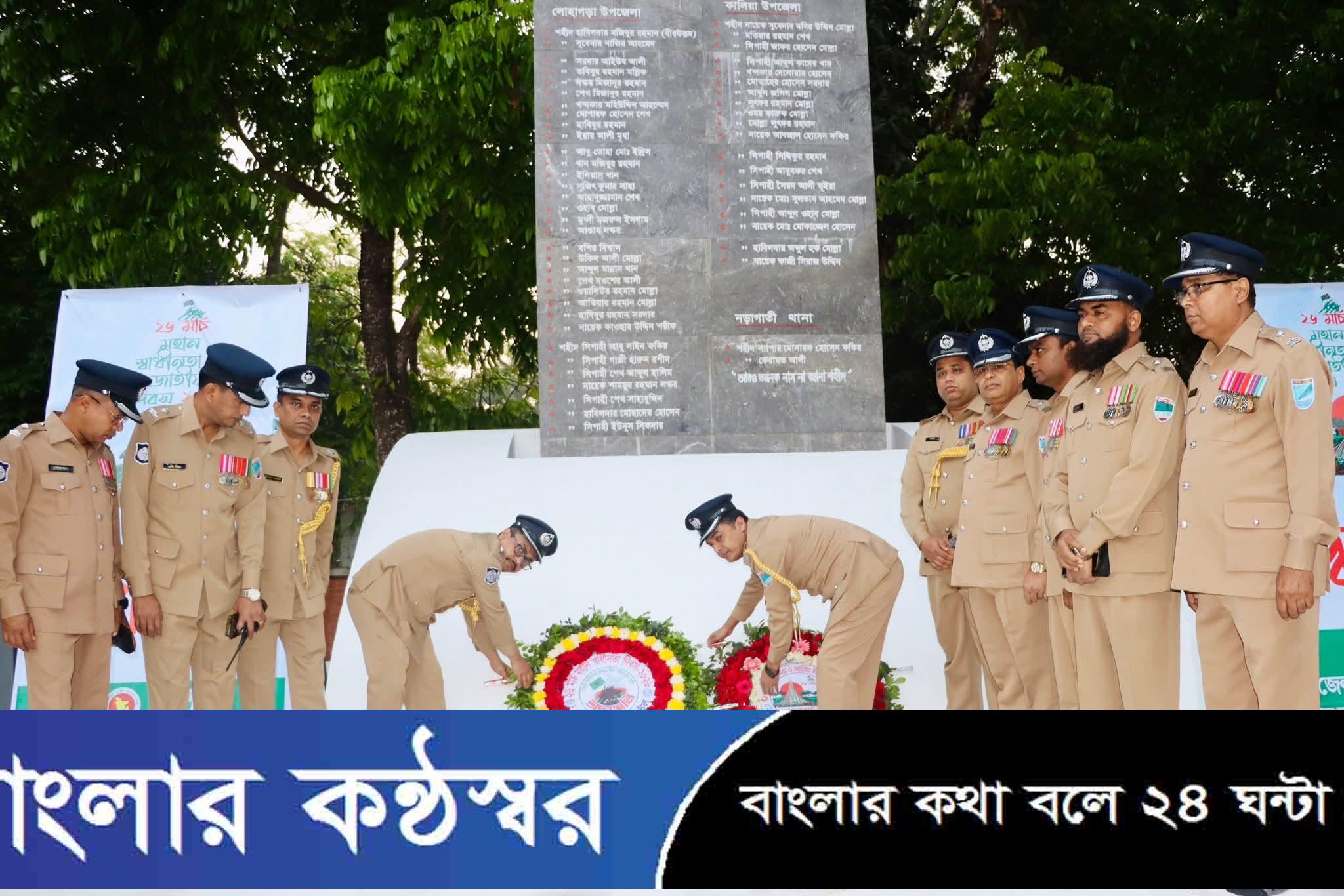নড়াইলের পুলিশ সুপার আল মামুন শিকদারের মুক্তিযুদ্ধ স্মৃতিস্তম্ভে পুষ্পস্তবক অর্পণ