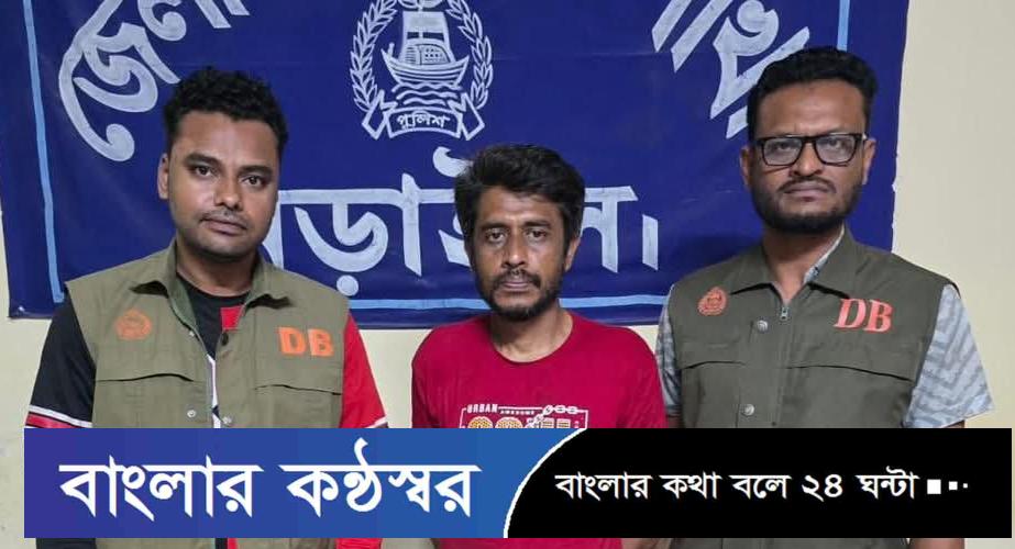 নড়াইলে ইয়াবা ট্যাবলেটসহ গ্রেফতার ১