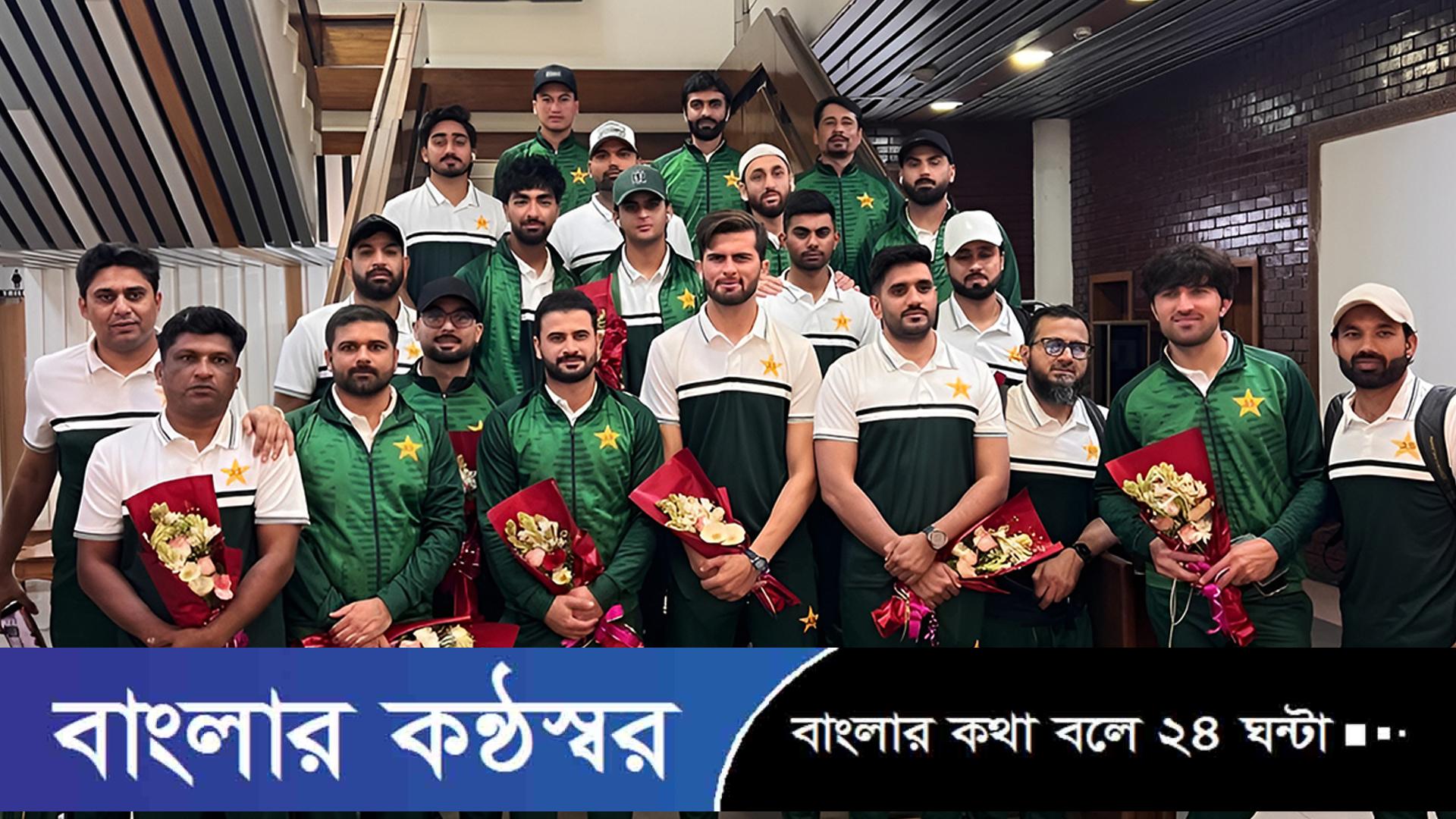 একদিন আগেই ঢাকায় হাজির পাকিস্তান ক্রিকেট দল