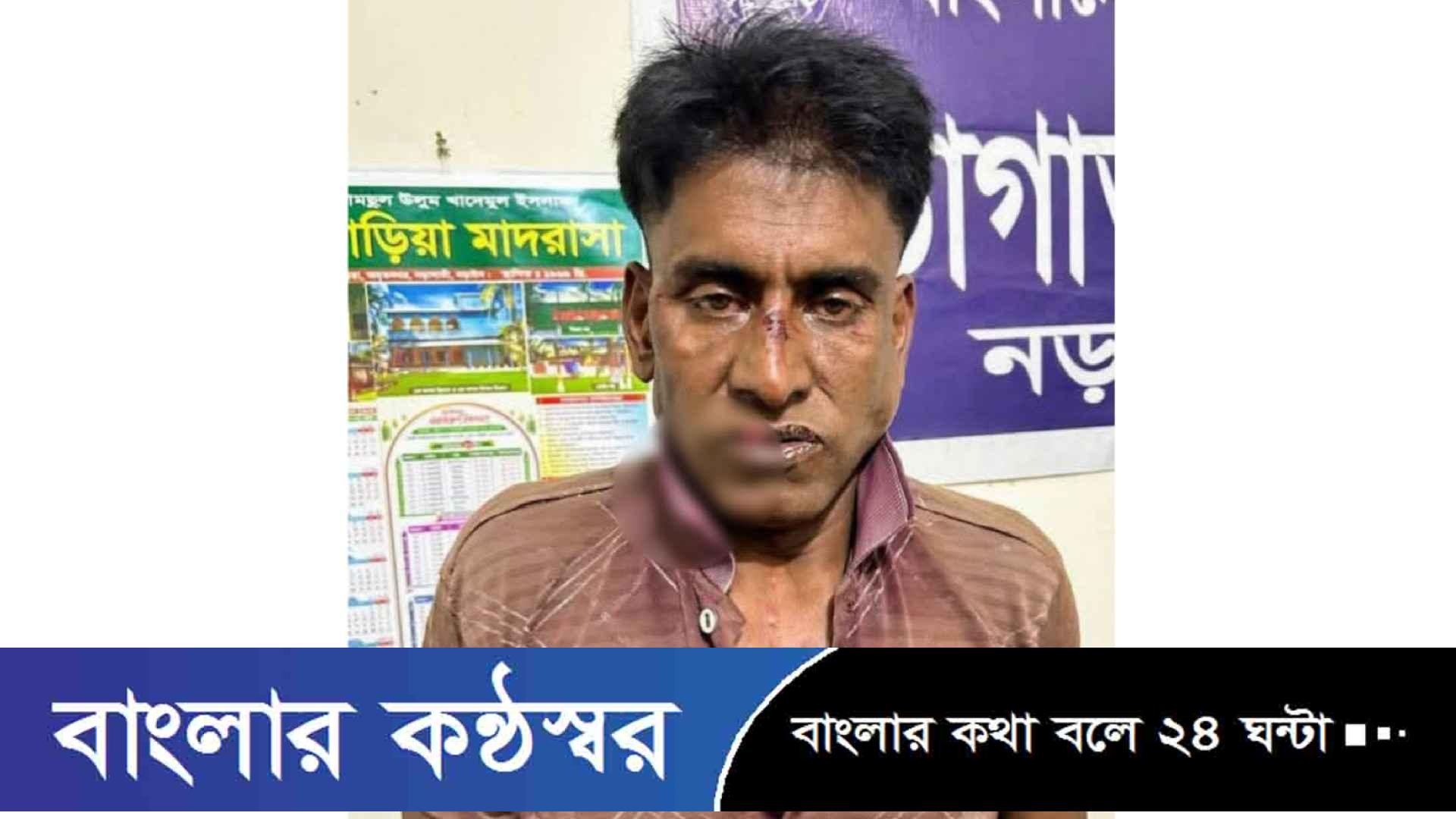 নড়াইলে পুলিশের অভিযানে শিশু ধর্ষণ মামলার আসামি গ্রেফতার