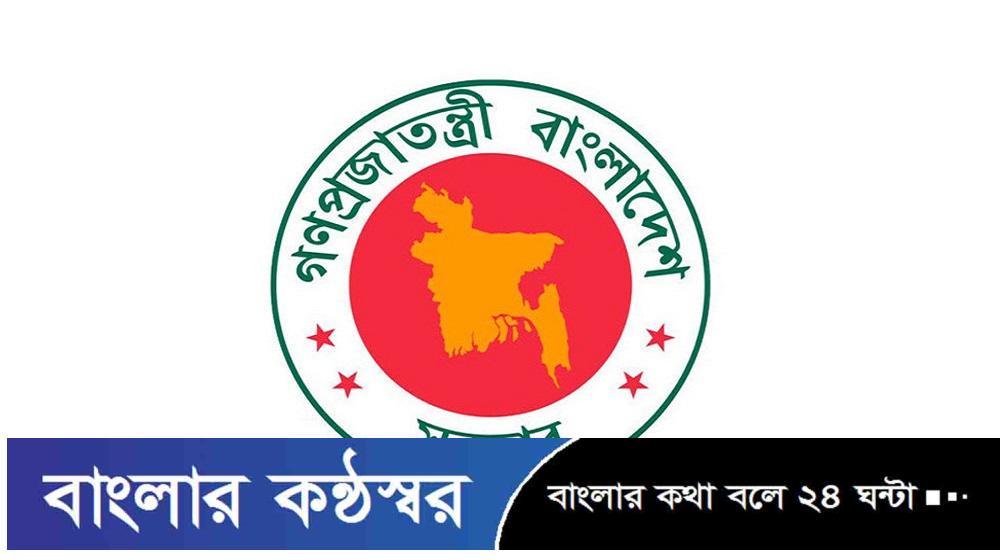 দুইজন উপদেষ্টা এবং আটজন প্রতিমন্ত্রীর দপ্তর পুনর্বণ্টন