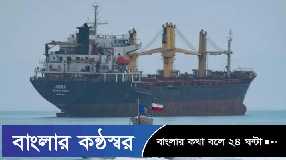 হরমুজ প্রণালি খোলার ঘোষণা ইরানের