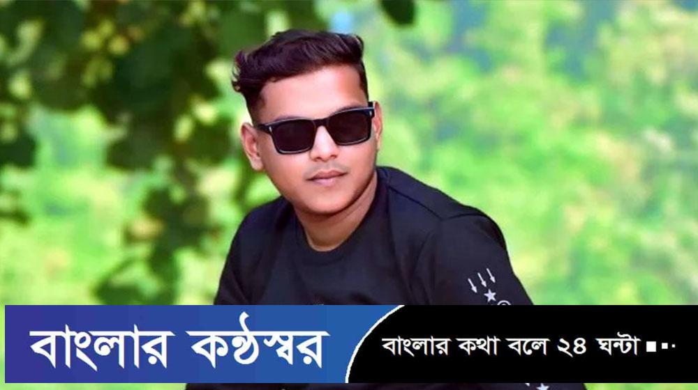 পিটুনিতে বৈষম্যবিরোধী নেতার মৃত্যু