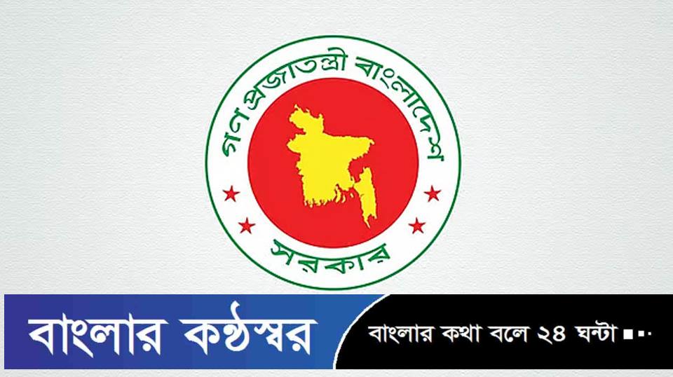 জ্বালানি সাশ্রয়ে আজ থেকে বিশ্ববিদ্যালয়ে ঈদের ছুটি