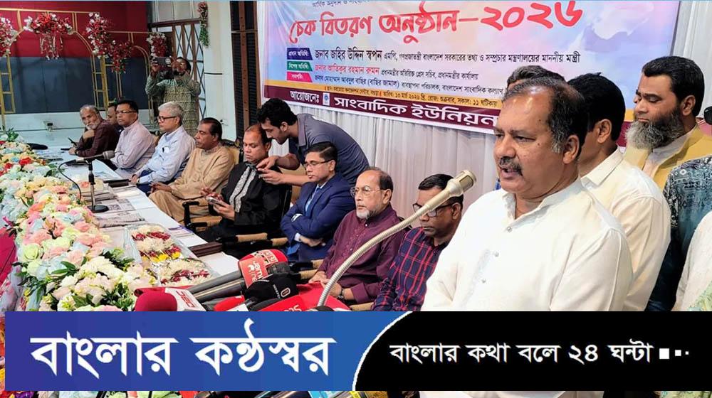 সরকার জবাবদিহিতার সংস্কৃতি প্রতিষ্ঠা করতে চায়: তথ্যমন্ত্রী