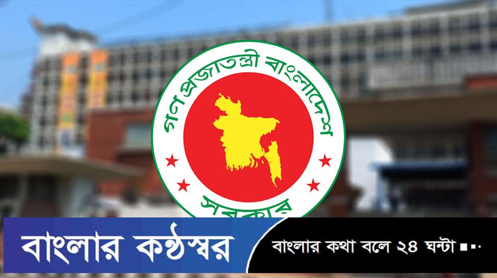 ১১ জেলায় নতুন ডিসি