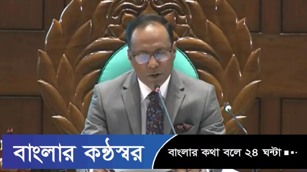 ১৩ দিন বিরতির পর সংসদ অধিবেশন শুরু