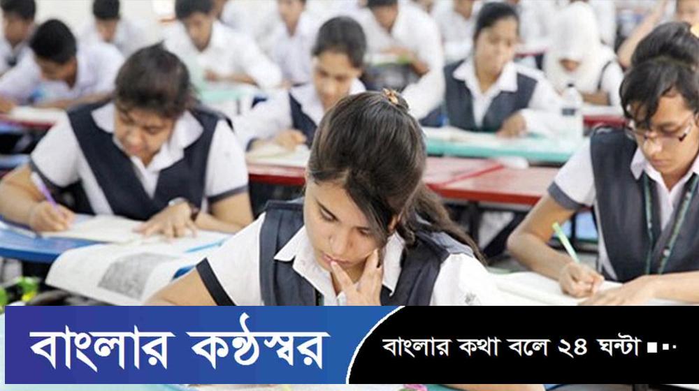 এসএসসি পরীক্ষা নিয়ে ১১ নির্দেশনা