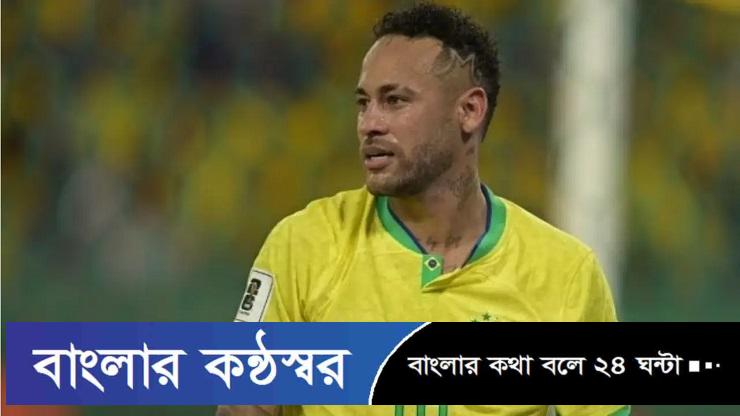 নেইমারকে ছাড়াই ব্রাজিল দল ঘোষণা, বিশ্বকাপ স্বপ্নে শঙ্কা