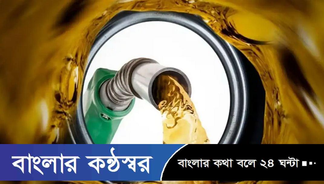 দেশে জ্বালানি তেলের মজুত ১ লাখ ৯২ হাজার ৯১৯ টন