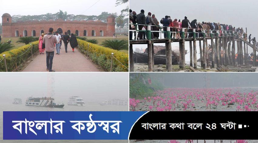 ঈদের ছুটিতে সুন্দরবন ও ষাটগম্বুজে পর্যটকের ঢল, উৎসবমুখর দক্ষিণাঞ্চল