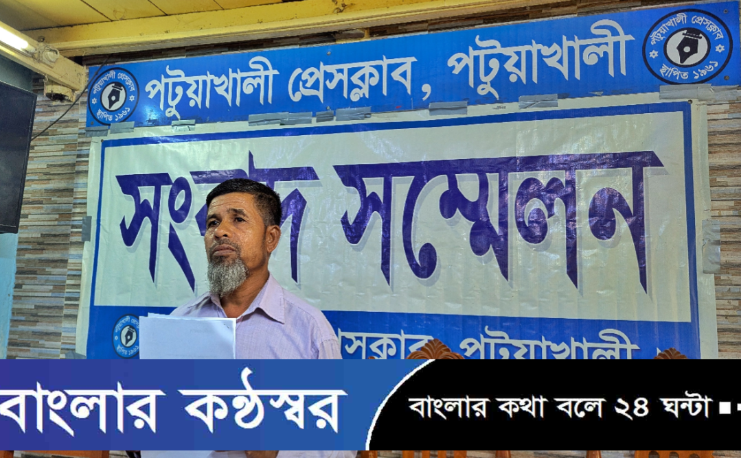 যুবকের ওপর হামলা ও এসিড নিক্ষেপের অভিযোগ, বিচারের দাবিতে সংবাদ সম্মেলন