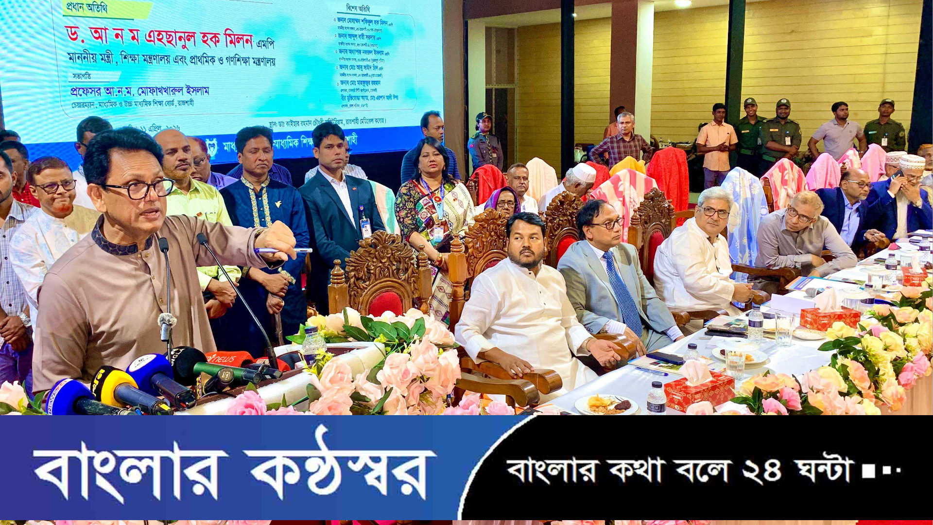 ডিসিদের সন্তানকে নিজ জেলার স্কুলেই পড়তে হবে: শিক্ষামন্ত্রী