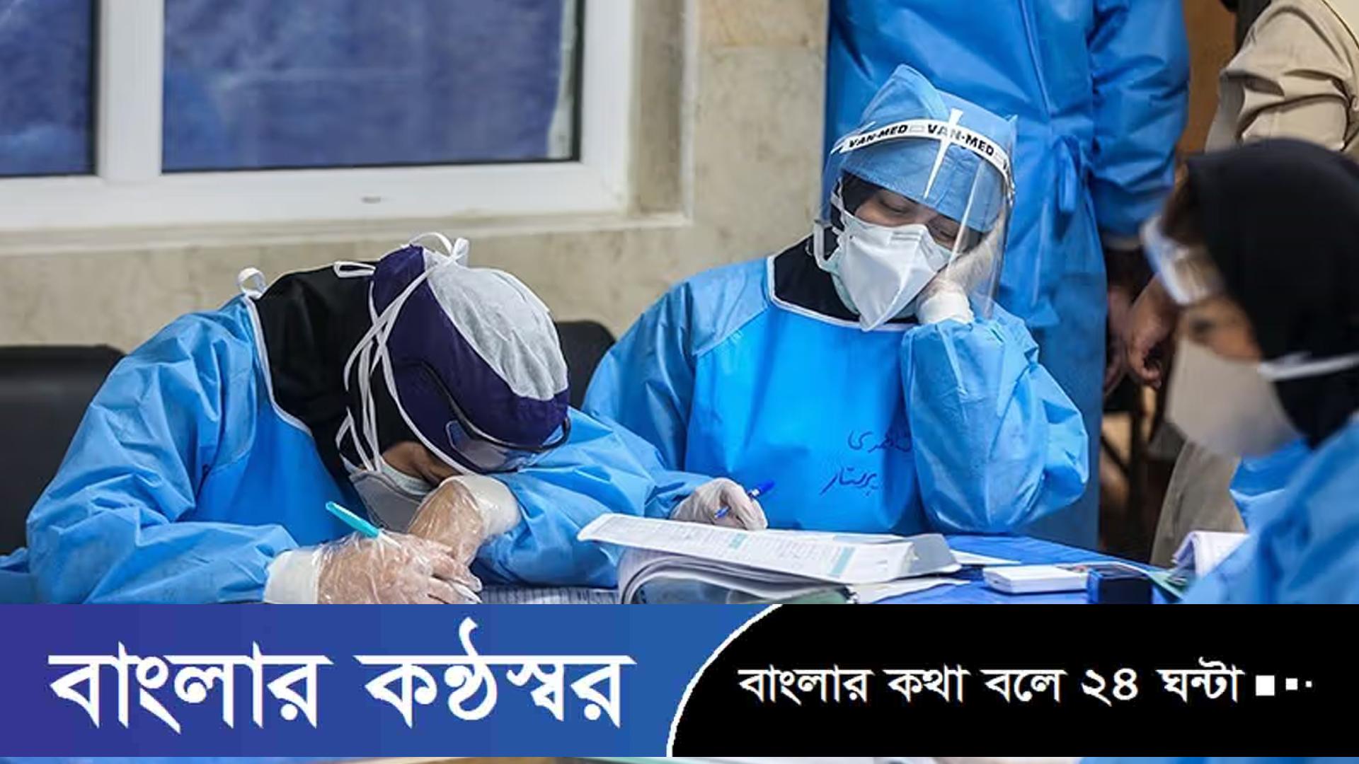 ইরানে মার্কিন-ইসরাইলি হামলায় অন্তত ১০ নার্স নিহত
