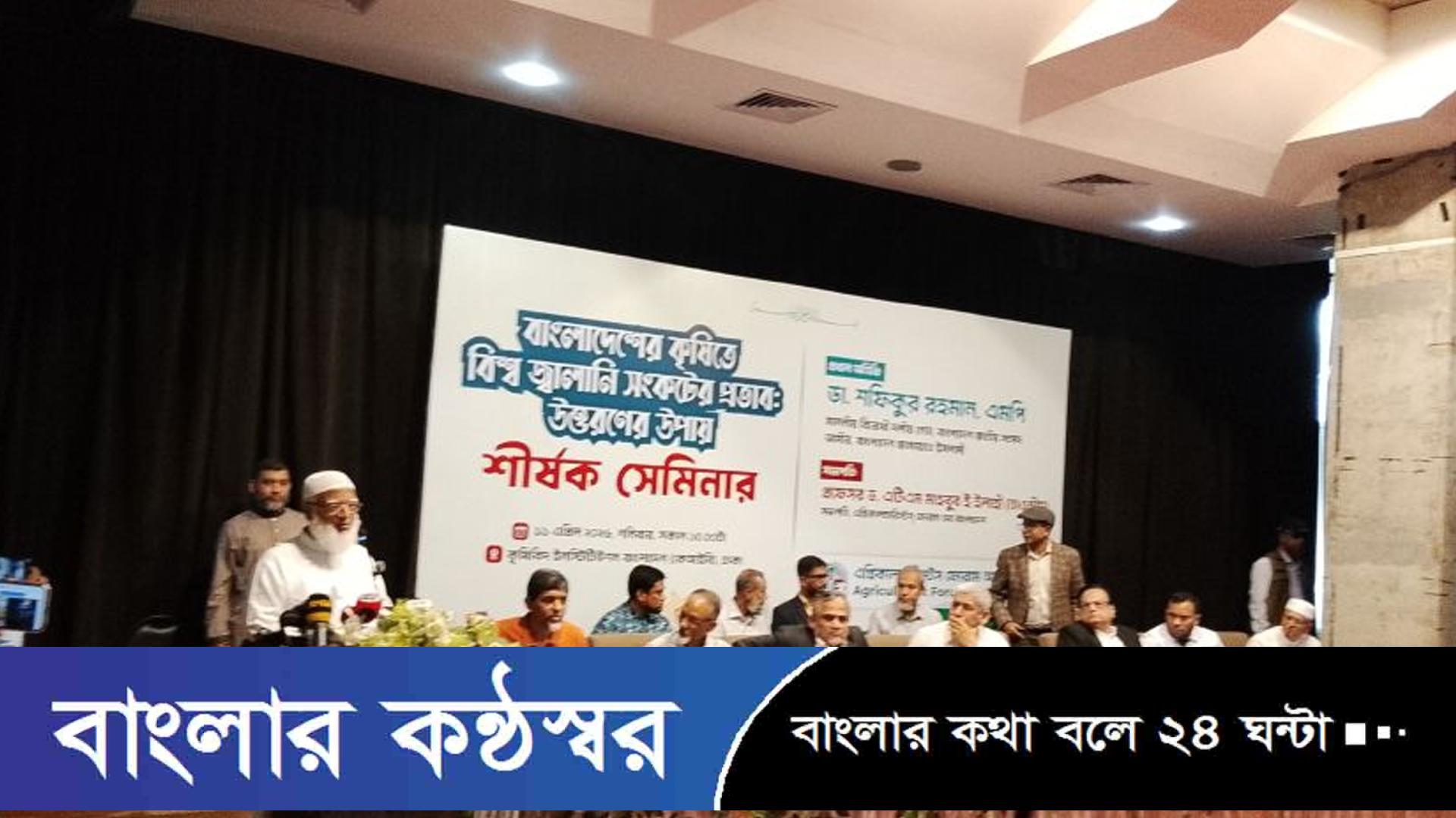 সংসদে মন্ত্রীদের কথা শুনলে মনে হয় দেশ তেলের ওপর ভাসছে: জামায়াত আমির