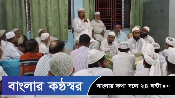 গৌরনদীতে দারুল আরকাম আল ইসলামিয়া মাদ্রাসার শুভ উদ্বোধন