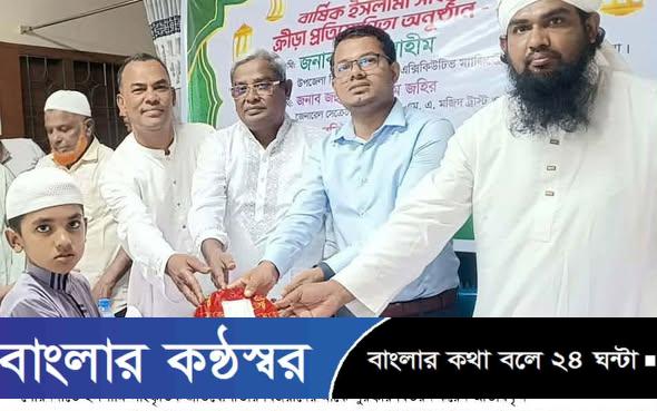 গৌরনদীতে বর্ণাঢ্য আয়োজনে ইসলামী সাংস্কৃতিক ও ক্রীড়া প্রতিযোগিতা অনুষ্ঠিত