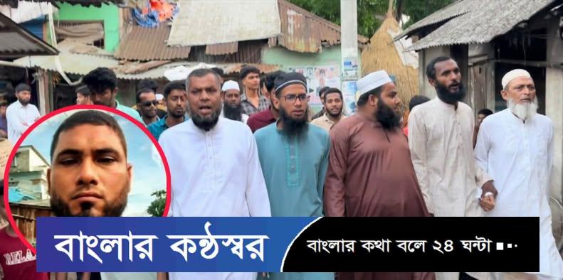 বাউফলে চোর চক্রের মূলহোতার শিয়াব সিকদারের গ্রেপ্তারের দাবিতে বিক্ষোভ মিছিল