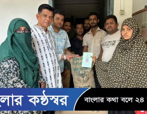 মাহিলাড়ায় ভিডব্লিউবির চাল বিতরণ