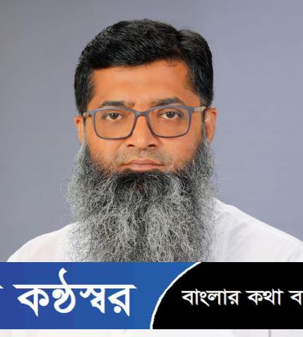 উজিরপুর ওটরা ইউনিনের চেয়ারম্যান হিসাবে মোঃ মাসুদ মোল্লারকে দেখত চায় এলাকাবাসীর