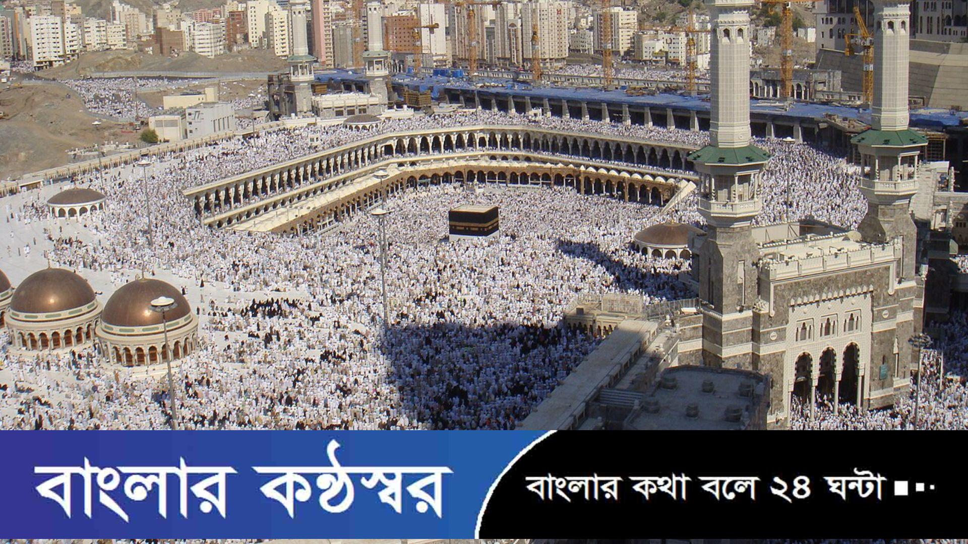 হজ ফ্লাইট শুরু শুক্রবার, উদ্বোধন করবেন প্রধানমন্ত্রী