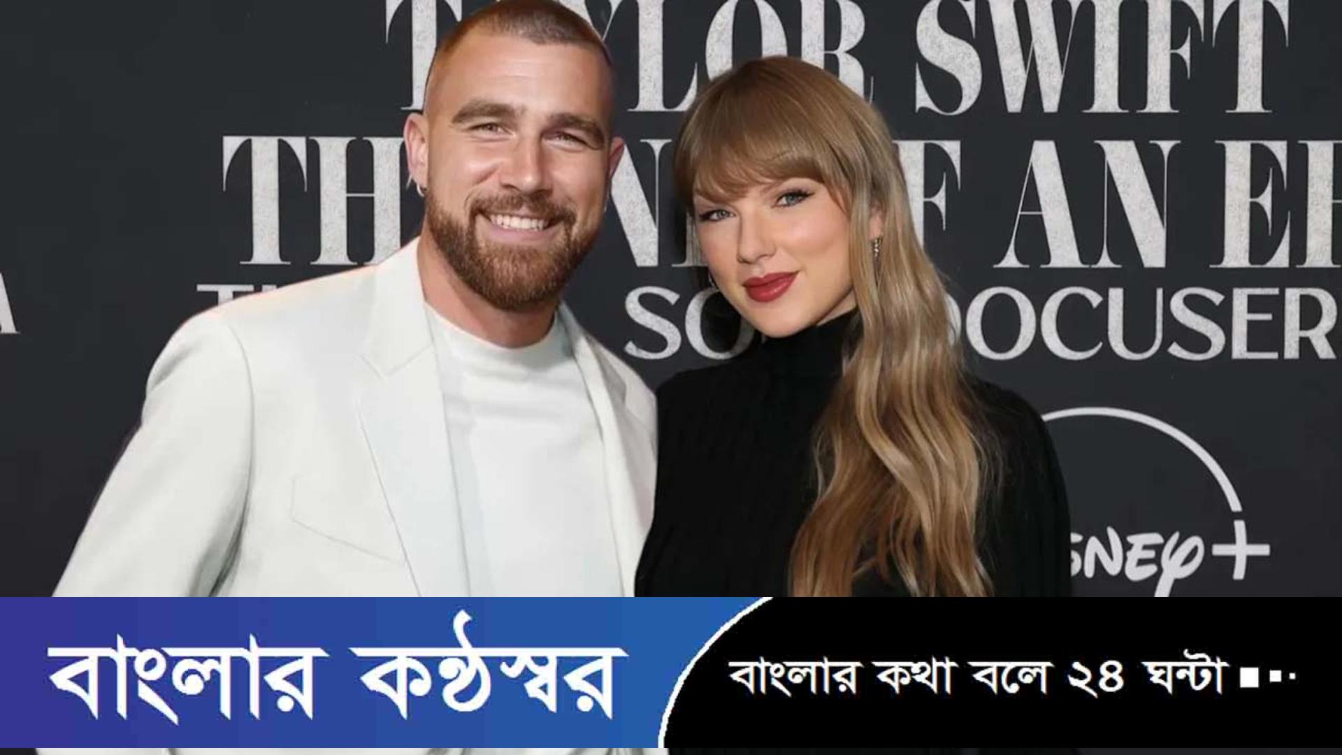 নিউইয়র্কে বিয়ের পিঁড়িতে বসবেন টেইলর-ট্রাভিস