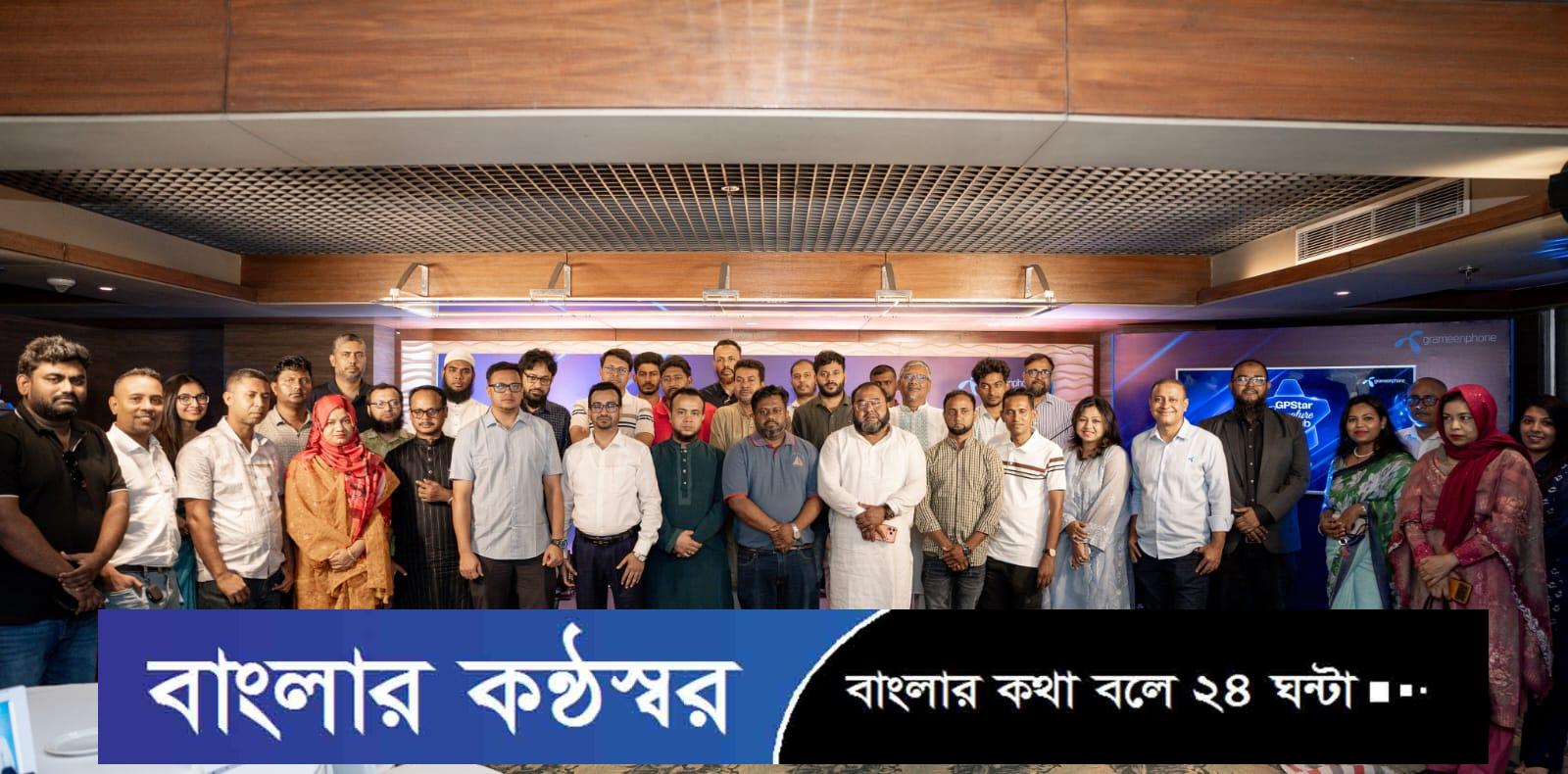 গাজীপুরে গ্রামীণ‌ফো‌নের  গ্রাহকদের নিয়ে বিশেষ আয়োজন অনু‌ষ্ঠিত