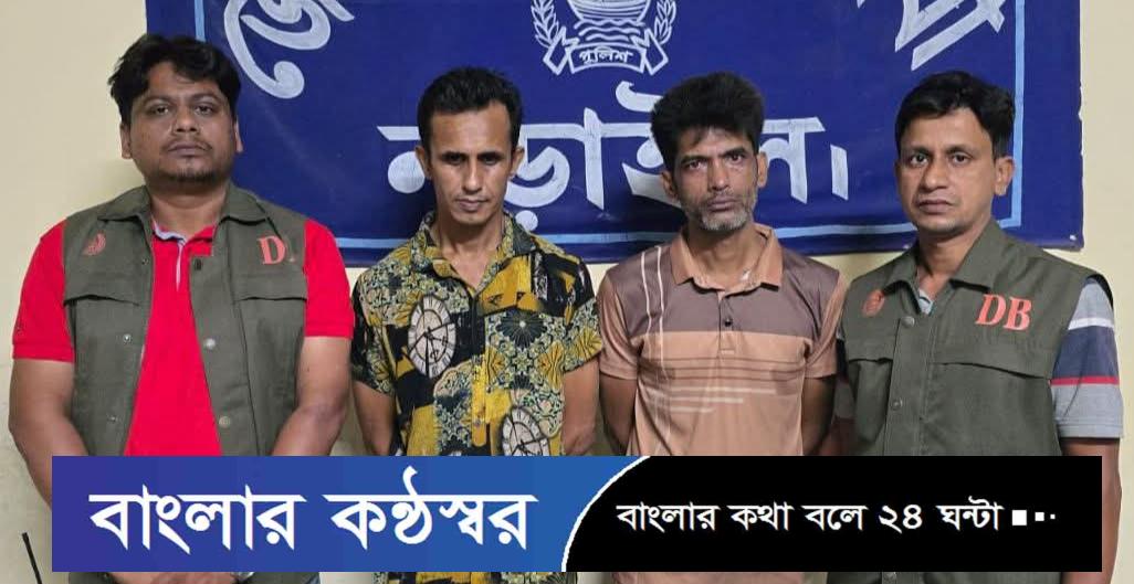 নড়াইলে ইয়াবা ট্যাবলেটসহ গ্রেফতার ২