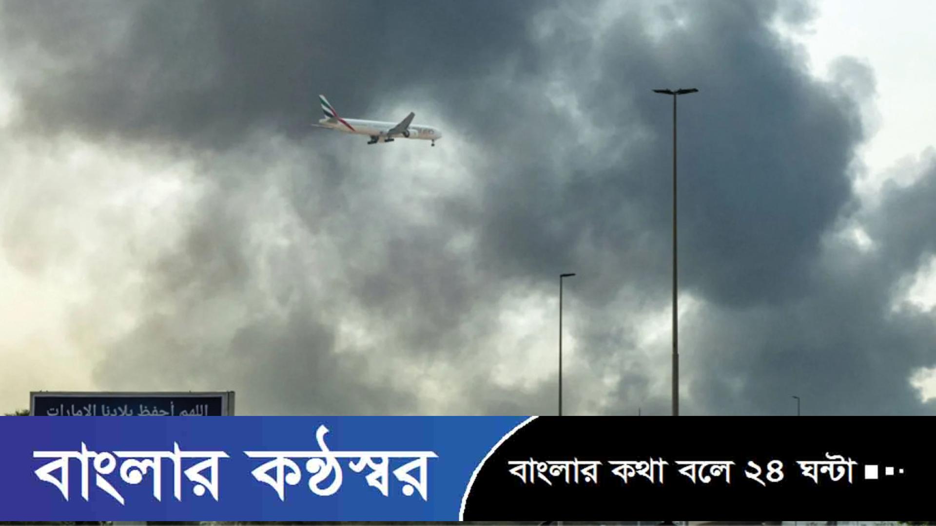 আরব আমিরাতে ড্রোন হামলায় বাংলাদেশি নিহত