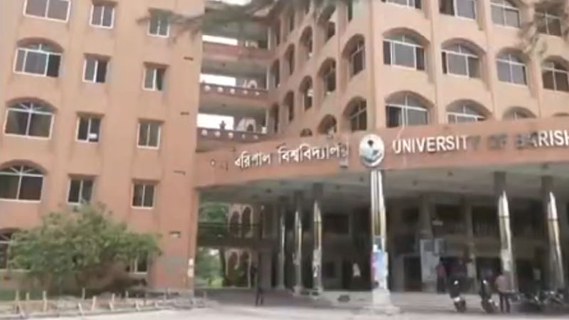 বরিশাল বিশ্ববিদ্যালয়ে শিক্ষকদের ‘কমপ্লিট শাটডাউন’
