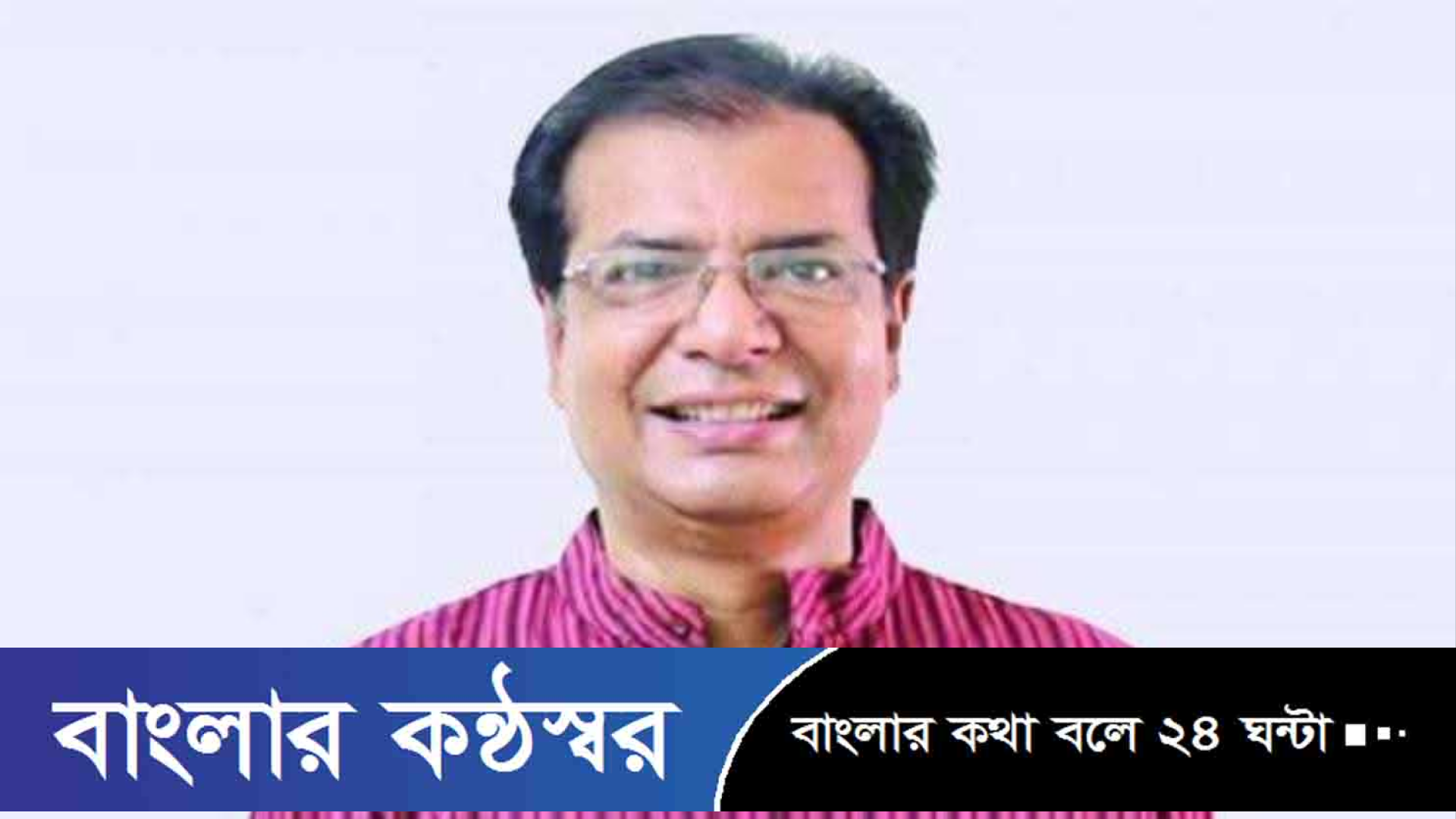 হঠাৎ অসুস্থ ত্রাণমন্ত্রী, নেয়া হচ্ছে ঢাকায়