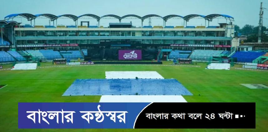 বৃষ্টিতে পরিত্যক্ত বাংলাদেশ-নিউজিল্যান্ড দ্বিতীয় টি-টোয়েন্টি