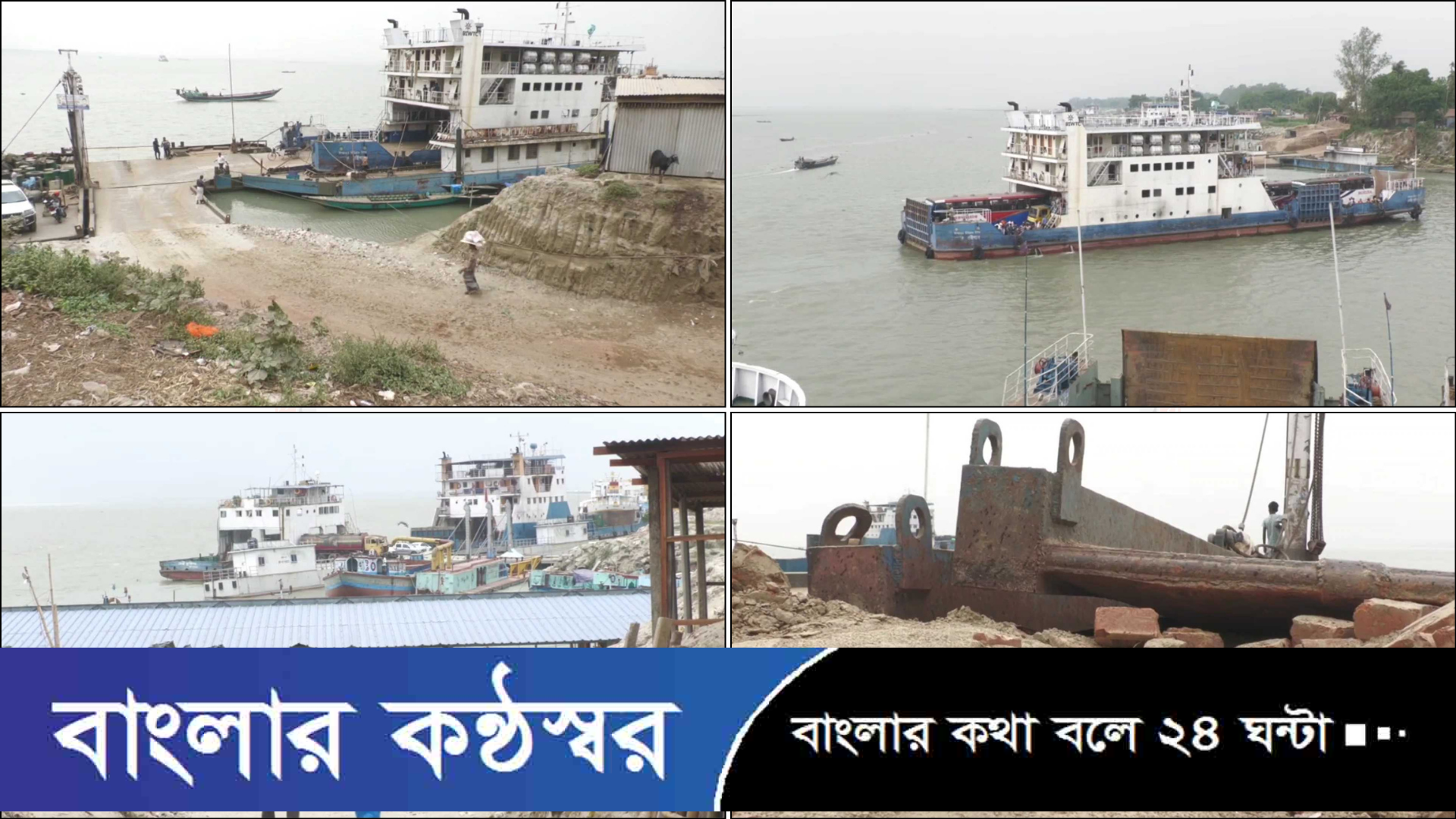 পাটুরিয়া-দৌলতদিয়া নৌরুটে এক দশকে শতাধিক প্রাণহানি