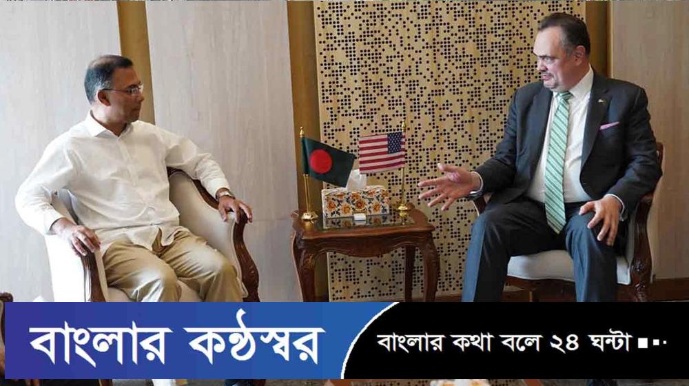 প্রধানমন্ত্রীর সঙ্গে মার্কিন রাষ্ট্রদূতের সৌজন্য সাক্ষাৎ