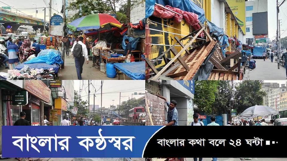 থামছে না দখল, উচ্ছেদের পরও ফুটপাতে দোকান