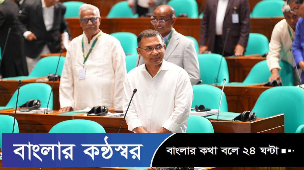 বর্তমান সরকার শিক্ষাকে শ্রেষ্ঠ বিনিয়োগ হিসেবে বিবেচনা করে: সংসদে প্রধানমন্ত্রী