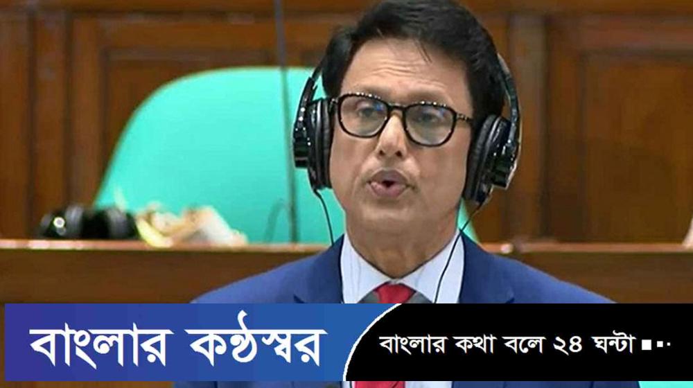 ২৮৪৭ গ্রামে প্রাথমিক বিদ্যালয় নেই: শিক্ষামন্ত্রী
