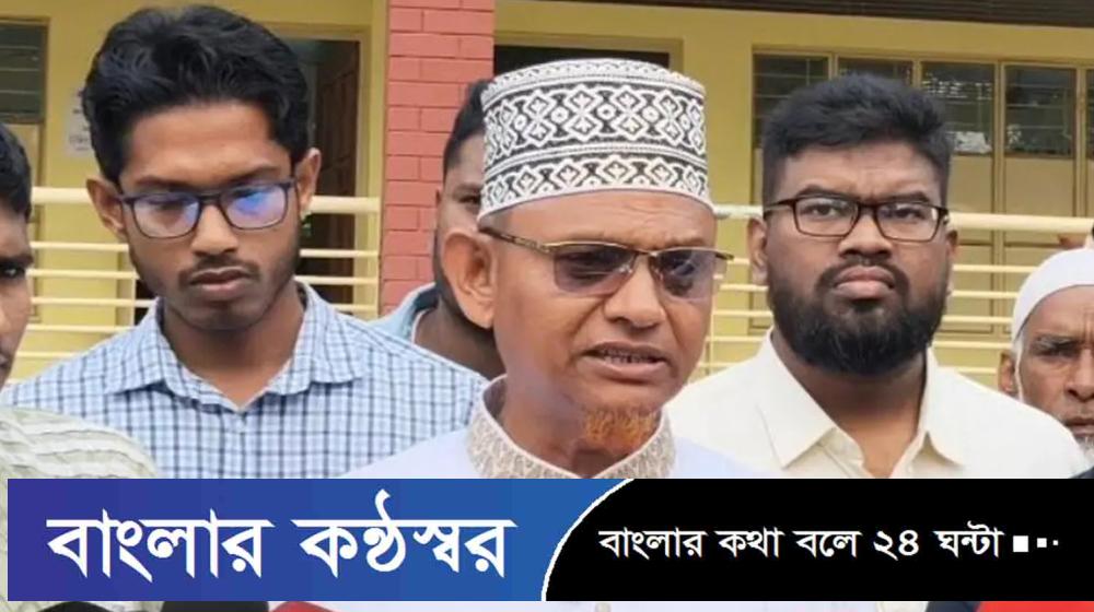 শেরপুর-৩ আসনে ভোট বর্জন করলেন জামায়াতের প্রার্থী