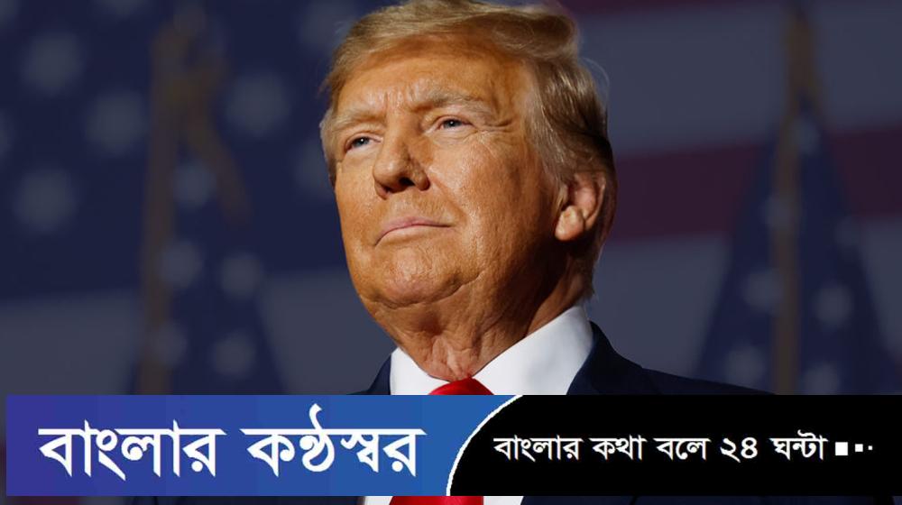 ইরান যুদ্ধ শেষের পথে: ট্রাম্প
