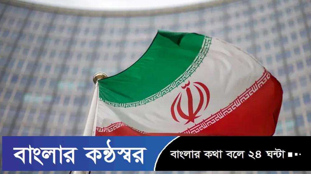 অস্থায়ী যুদ্ধবিরতি মানবে না ইরান 