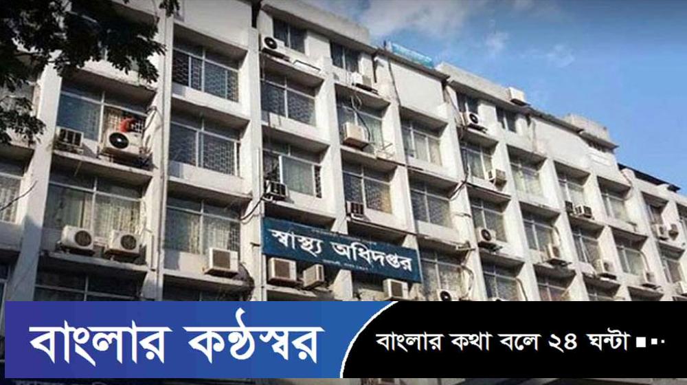 হাম ও উপসর্গে আরও ৯ শিশুর মৃত্যু