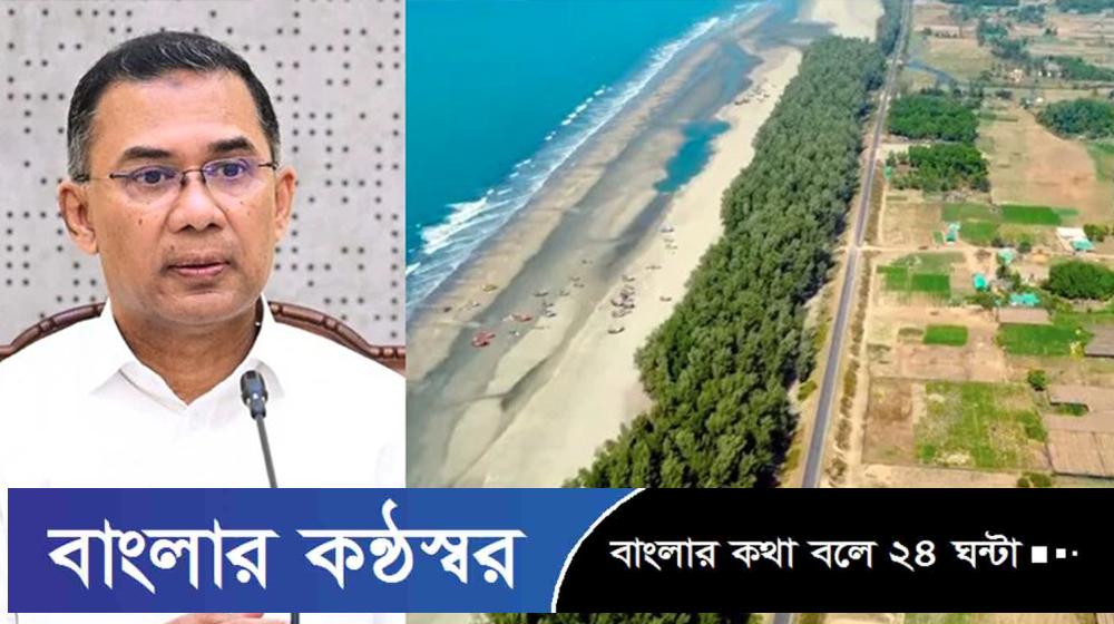 গাছ না কেটে মেরিন ড্রাইভ সড়ক প্রশস্তকরণের নির্দেশ প্রধানমন্ত্রীর