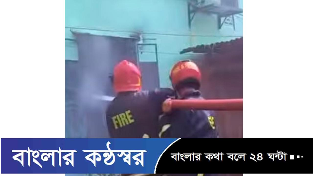 উজিরপুরে ডায়াগনস্টিক সেন্টারে অগ্নিকাণ্ড