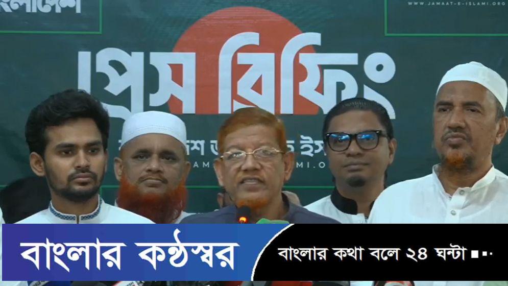 গণভোট বাস্তবায়নে ১১ দলীয় জোটের কর্মসূচি ঘোষণা
