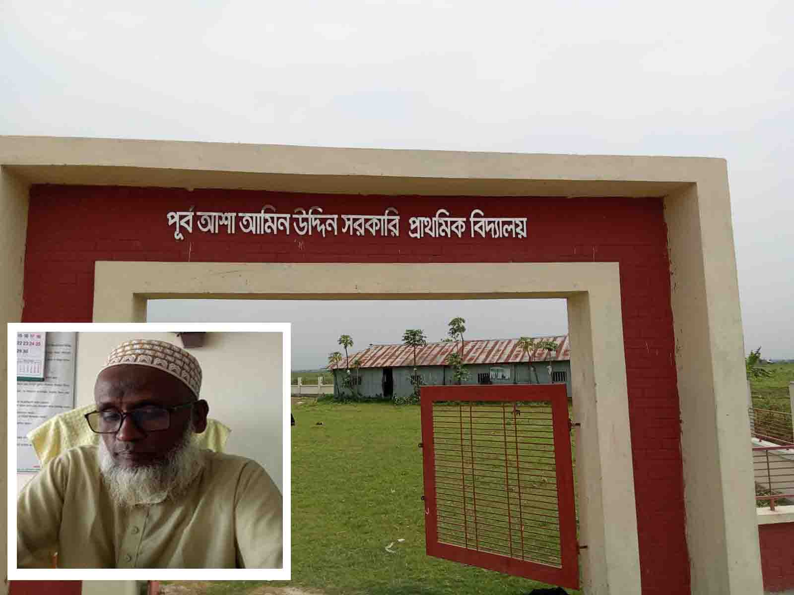 মেহেন্দিগঞ্জে প্রধান শিক্ষকের বিরুদ্ধে তিন ছাত্রীকে যৌন হয়রানির অভিযোগ, তদন্তের আশ্বাস!