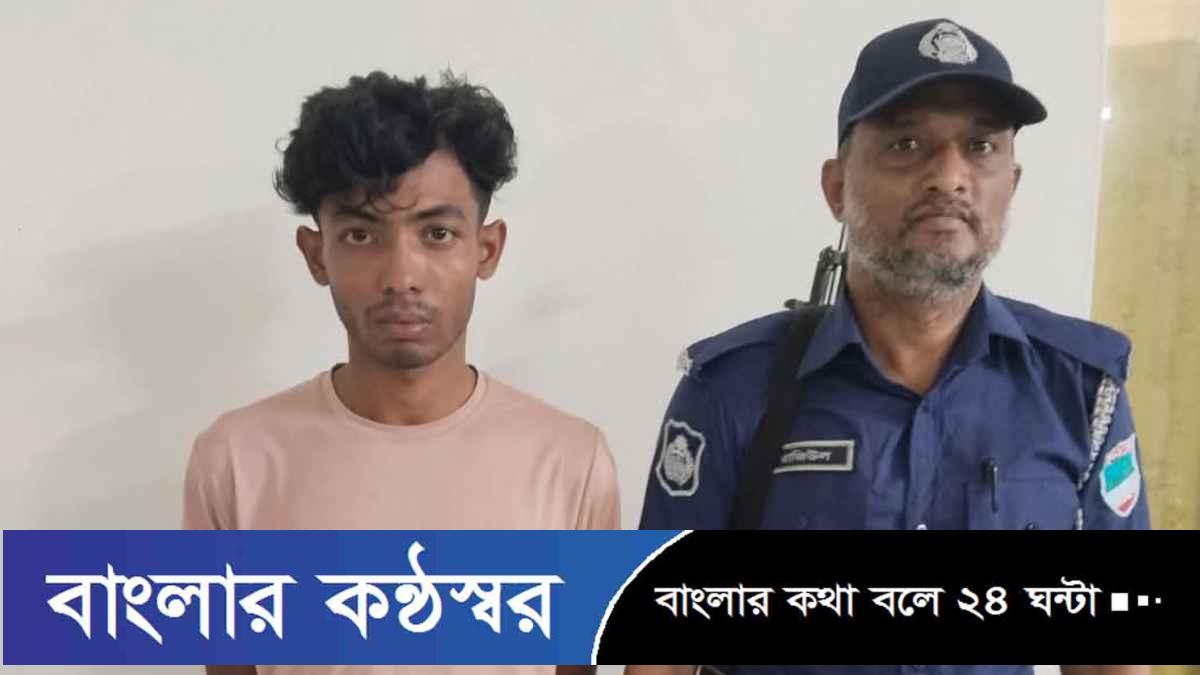নড়াইলে পুলিশের অভিযানে যুবদল নেতা সালমান হত্যা, ভাড়াটে খুনি গ্রেফতার