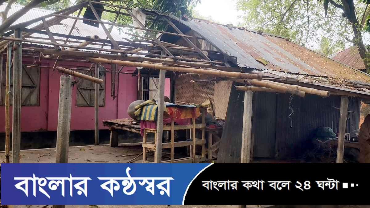 নড়াইলে টাকা না পেয়ে ঘরের টিন খুলে নিল পাওনাদার