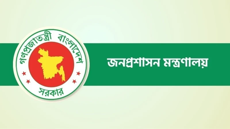 ১১ অধিদপ্তর-সংস্থায় নতুন ডিজি, ৩ কর্তৃপক্ষে চেয়ারম্যান