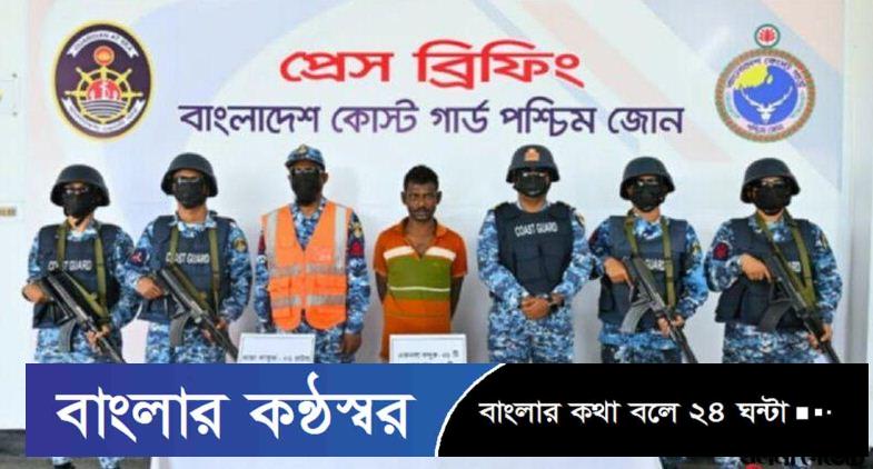 সুন্দরবনের ছোট সুমন বাহিনীর সেকেন্ড ইন কমান্ড আটক